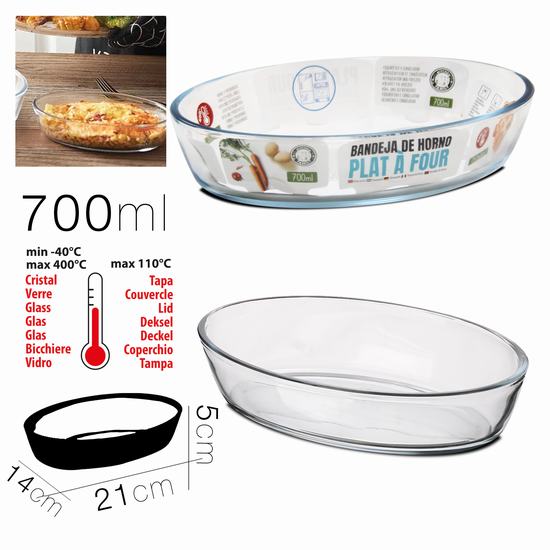 PLAT FOUR VERRE 700ML 21 x 14 x 5 cm