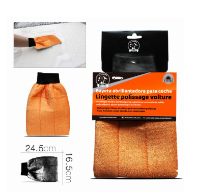 LINGETTE POLISSEUSE VOITURE 16.5 x 24.5 cm